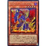 〔状態A-〕パワーバイスドラゴン【シークレット】{BLZD-JP002}《モンスター》