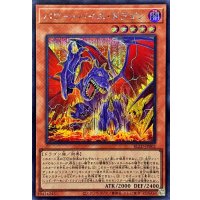 〔状態A-〕パワーバイスドラゴン【シークレット】{BLZD-JP002}《モンスター》