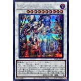 キラーチューンB2B【シークレット】{BLZD-JP042}《シンクロ》