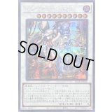 キラーチューンB2B【シークレット】{BLZD-JP042}《シンクロ》