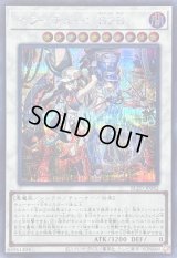 〔状態A-〕キラーチューンB2B【シークレット】{BLZD-JP042}《シンクロ》