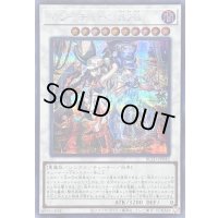 〔状態B〕キラーチューンB2B【シークレット】{BLZD-JP042}《シンクロ》