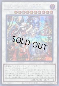 〔状態A-〕キラーチューンB2B【シークレット】{BLZD-JP042}《シンクロ》