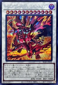 〔状態B〕スカーレッドハイパーノヴァドラゴン【シークレット】{BLZD-JP038}《シンクロ》