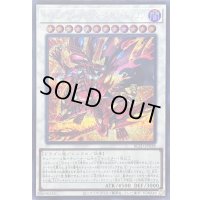 〔状態A-〕スカーレッドハイパーノヴァドラゴン【シークレット】{BLZD-JP038}《シンクロ》