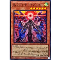 見えざる手マキブエル【スーパー】{BLZD-JP018}《モンスター》