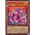 妖精伝姫マチリル【スーパー】{BLZD-JP016}《モンスター》