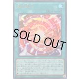 ☆SALE☆超逸融合【ウルトラ】{BLZD-JP069}《魔法》