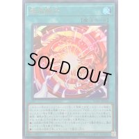 ☆SALE☆超逸融合【ウルトラ】{BLZD-JP069}《魔法》