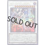 〔状態A-〕キラーチューンB2B【ウルトラ】{BLZD-JP042}《シンクロ》