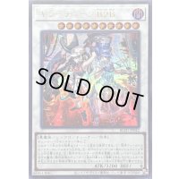 〔状態B〕キラーチューンB2B【ウルトラ】{BLZD-JP042}《シンクロ》