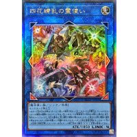 〔状態A-〕四花繚乱の霊使い【レリーフ】{BLZD-JP050}《リンク》