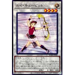 画像1: 〔状態A-〕ルイキューピット【ノーマル】{BODE-JP046}《シンクロ》