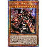 〔状態A-〕☆アジア☆マシンナーズルインフォース【プリズマティックシークレット】{アジアBODE-JP028}《モンスター》