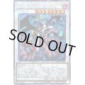 〔状態B〕☆アジア☆レプティレスメルジーヌ【プリズマティックシークレット】{アジアBODE-JP043}《シンクロ》