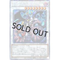 〔状態B〕☆アジア☆レプティレスメルジーヌ【プリズマティックシークレット】{アジアBODE-JP043}《シンクロ》