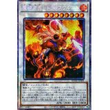 〔状態B〕☆アジア☆魔鍵変鬼トランスフルミネ【プリズマティックシークレット】{アジアBODE-JP044}《シンクロ》