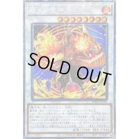〔状態B〕☆アジア☆絶火の魔神ゾロア【プリズマティックシークレット】{アジアBODE-JP045}《シンクロ》
