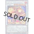 〔状態B〕絶火の魔神ゾロア【プリズマティックシークレット】{BODE-JP045}《シンクロ》