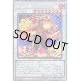 〔状態B〕絶火の魔神ゾロア【プリズマティックシークレット】{BODE-JP045}《シンクロ》
