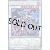 〔状態B〕レプティレスメルジーヌ【プリズマティックシークレット】{BODE-JP043}《シンクロ》