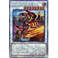 〔状態B〕相剣大師赤霄【プリズマティックシークレット】{BODE-JP041}《シンクロ》