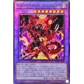 〔状態A-〕DHEROデストロイフェニックスガイ【レリーフ】{BODE-JP039}《融合》