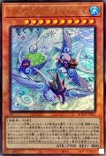 〔状態B〕ふわんだりぃずすのーる【レリーフ】{BODE-JP012}《モンスター》