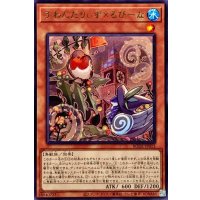 ふわんだりぃずろびーな【レア】{BODE-JP013}《モンスター》