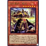 相剣軍師龍淵【レア】{BODE-JP005}《モンスター》