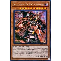 〔状態A-〕☆アジア☆マシンナーズルインフォース【シークレット】{アジアBODE-JP028}《モンスター》