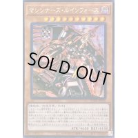 ☆アジア☆マシンナーズルインフォース【シークレット】{アジアBODE-JP028}《モンスター》