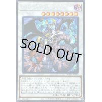 〔状態B〕☆アジア☆レプティレスメルジーヌ【シークレット】{アジアBODE-JP043}《シンクロ》