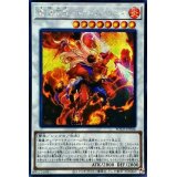 〔状態A-〕☆アジア☆魔鍵変鬼トランスフルミネ【シークレット】{アジアBODE-JP044}《シンクロ》