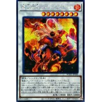 〔状態A-〕☆アジア☆魔鍵変鬼トランスフルミネ【シークレット】{アジアBODE-JP044}《シンクロ》