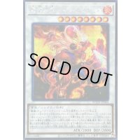 〔状態A-〕☆アジア☆魔鍵変鬼トランスフルミネ【シークレット】{アジアBODE-JP044}《シンクロ》
