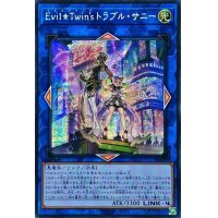 〔状態A-〕☆アジア☆EvilTwin'sトラブルサニー【シークレット】{アジアBODE-JP051}《リンク》