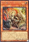 〔状態B〕白の聖女エクレシア【シークレット】{BODE-JP007}《モンスター》