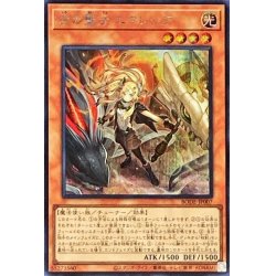 画像1: 〔状態B〕白の聖女エクレシア【シークレット】{BODE-JP007}《モンスター》
