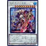 〔状態A-〕相剣大公承影【シークレット】{BODE-JP042}《シンクロ》