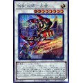 〔状態B〕相剣大師赤霄【シークレット】{BODE-JP041}《シンクロ》