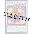 〔状態A-〕☆アジア☆絶火の魔神ゾロア【シークレット】{アジアBODE-JP045}《シンクロ》
