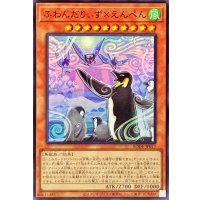 ふわんだりぃずえんぺん【スーパー】{BODE-JP017}《モンスター》