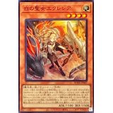 〔状態A-〕白の聖女エクレシア【スーパー】{BODE-JP007}《モンスター》