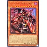 マシンナーズルインフォース【ウルトラ】{BODE-JP028}《モンスター》