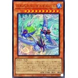〔状態A-〕☆アジア☆ふわんだりぃずすのーる【シークレット】{アジアBODE-JP012}《モンスター》