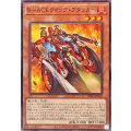 RACEクイックアタッカー【ノーマル】{BPRO-JP023}《モンスター》