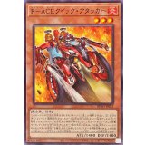 RACEクイックアタッカー【ノーマル】{BPRO-JP023}《モンスター》