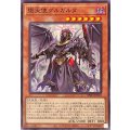 堕天使グルガルタ【ノーマル】{BPRO-JP018}《モンスター》