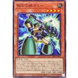 磁石の戦士Σ－【ノーマル】{BPRO-JP006}《モンスター》